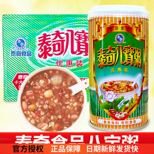 泰奇八宝粥整箱24罐开罐即食速食粥五谷杂粮粥早餐粥0添加新日期