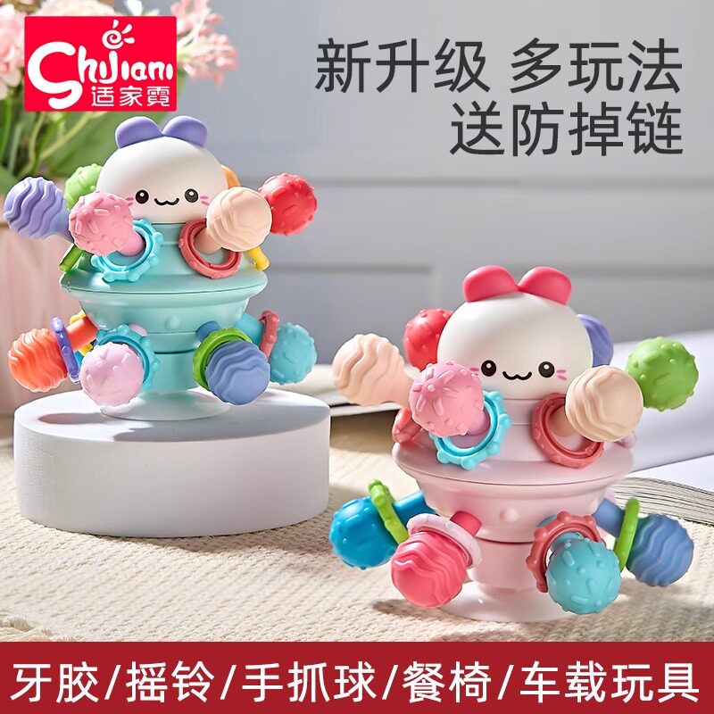 曼哈顿婴儿手抓牙胶磨牙玩具