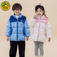 小黄鸭儿童棉服中小童加厚新款 洋气男女童绒丝羽丝连帽保暖外套冬