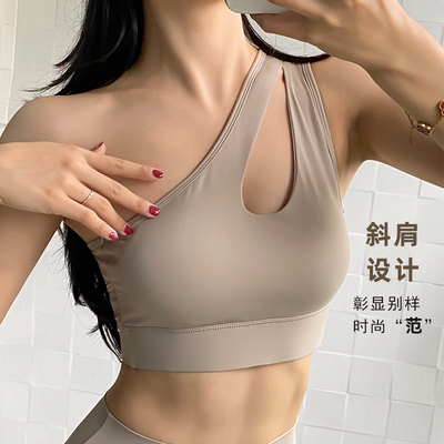 夏季运动内衣跑步健身文胸瑜伽上衣带胸垫防震女户外斜肩健身背心