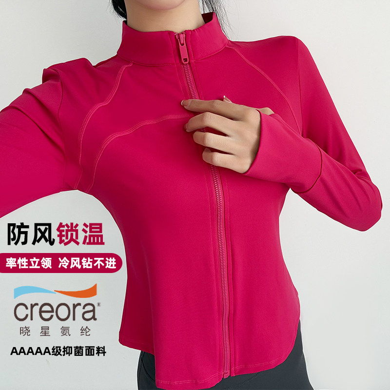 立领显瘦跑步外套女款轻薄短款运动长袖上衣带口袋修身健身服秋季