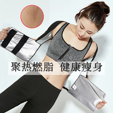 爆汗服女套装跑步运动健身衣发汗服收腹健身房紧身暴汗裤大码高腰