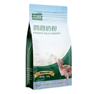 宠儿新家鹦鹉奶粉幼鸟专用奶粉虎皮牡丹玄凤手养鹦鹉雏鸟粮鸟食
