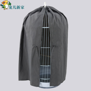 宠儿新家圆形鸟笼罩衣虎皮八哥笼衣遮光保暖防水防风鸟用笼布布罩