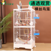 宠儿新家横丝双层专用鸟笼鹦鹉笼子新型大号别墅透明防溅洒亚克力