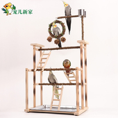 大型天然花椒木鹦鹉玩具秋千站架攀爬梯云梯树枝吊环木梯子站台