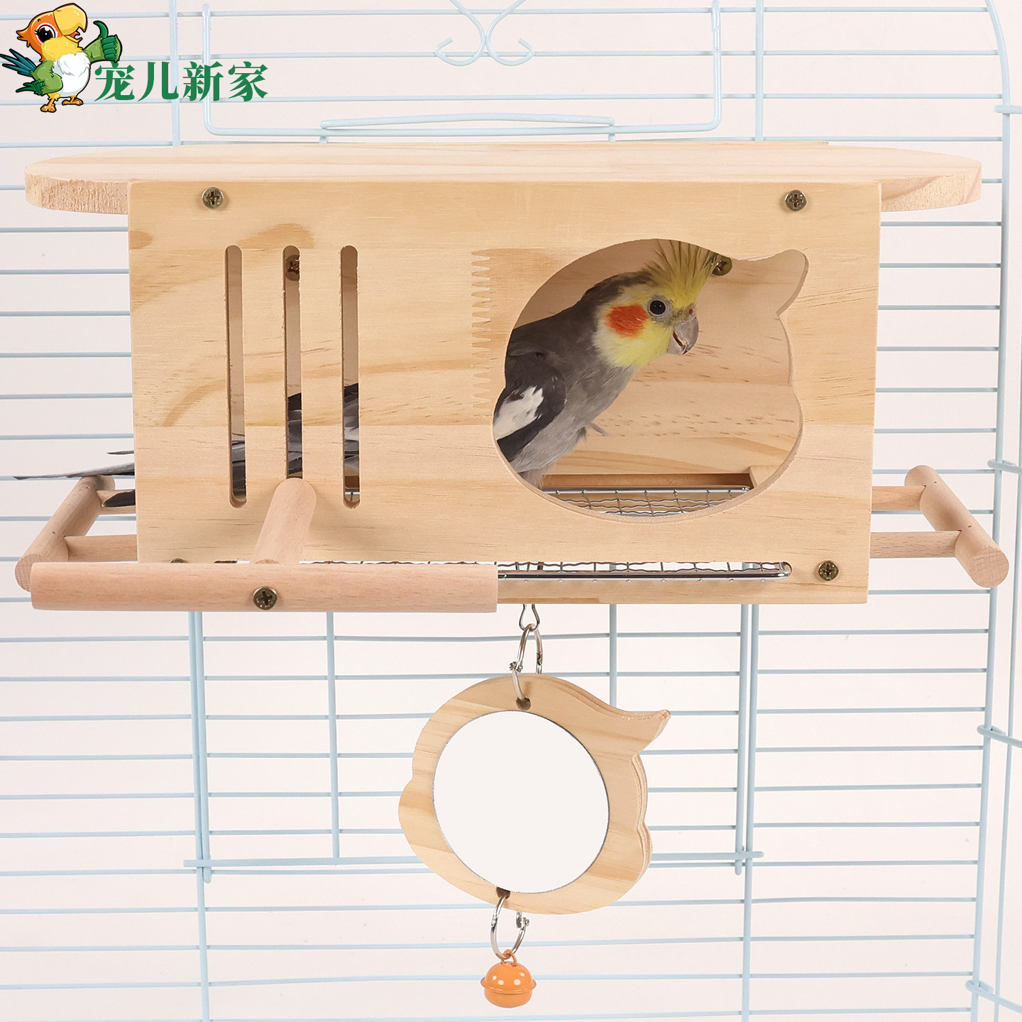 镜子鸟巢鸟窝鹦鹉窝保温睡窝鸟屋小太阳虎皮牡丹玄凤鹦鹉过冬窝,宠物/宠物食品及用品,鸟玩具,淘宝优惠券,粉丝福利购,淘宝优惠卷