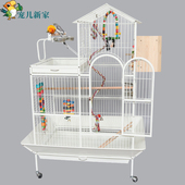 新款 豪华群鸟笼子 加粗型 超大大号大空间别墅 高端大型鹦鹉笼子