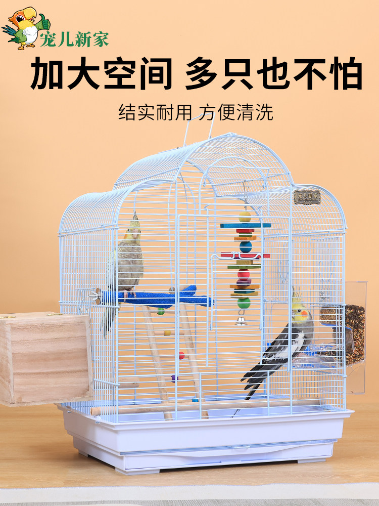 大型豪华金属横铁丝房鹦鹉笼鸟笼大八哥笼牡丹虎皮黑凤凰养殖笼