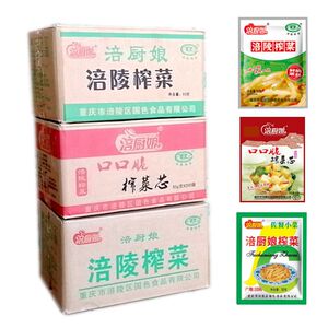 涪陵榨菜50g*200包整箱口口脆芯