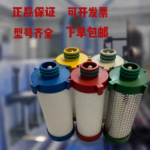 FJ/CJ滤芯超效过滤可开发票