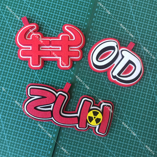 凌帝不织布手工挂件张凌赫核蛋核桃牛牛书包应援名牌行李箱挂饰