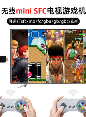 mini迷你电视游戏机32位