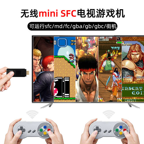 mini迷你电视游戏机32位