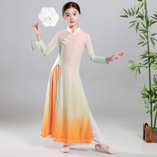 儿童古典舞演出服旗袍女童身韵飘逸纱衣民族舞练功服扇子舞表演服