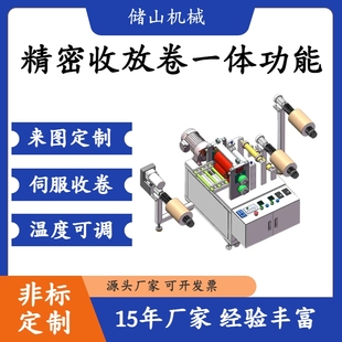 加热滚筒发热滚电加热硅胶滚筒覆膜整平烫金贴合压花机滚筒对压机