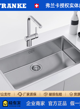 FRANKE弗兰卡厨房家用不锈钢水槽洗碗池洗菜盆手工单槽BXX210-80