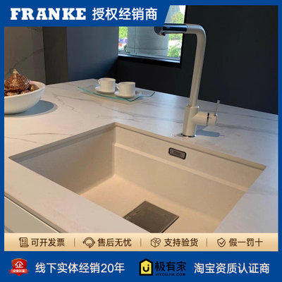 FRANKE弗兰卡进口花岗岩水槽厨房石英石洗碗池黑色水盆KNG110-52