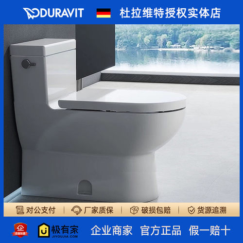 杜拉维特Starck3连体座便器