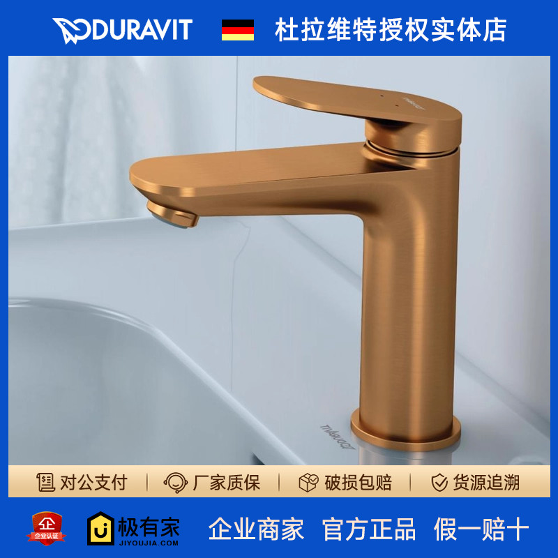 DURAVIT杜拉维特Wave面盆龙头