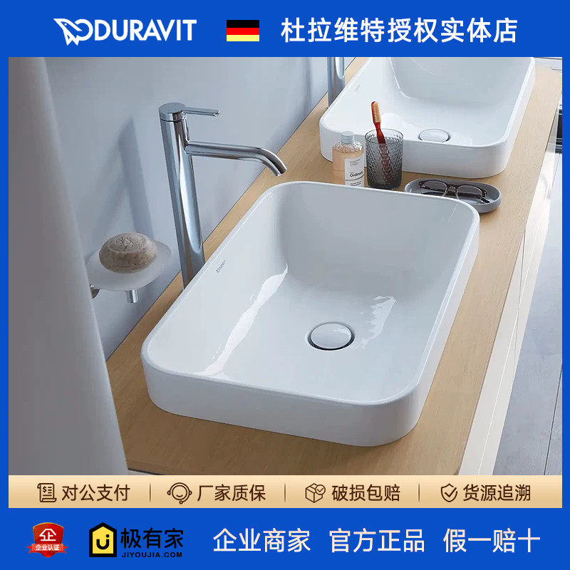 DURAVIT杜拉维特进口HappyD.2Plus碗盆白色外部哑光碳黑色235960