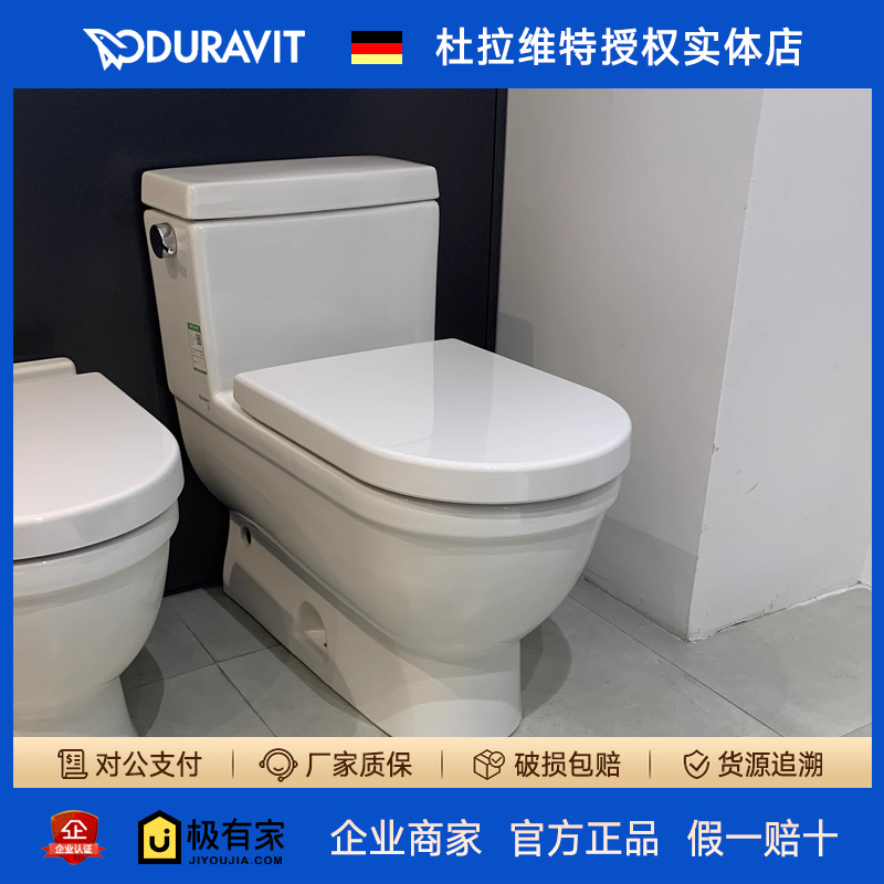 杜拉维特Starck3连体座便器