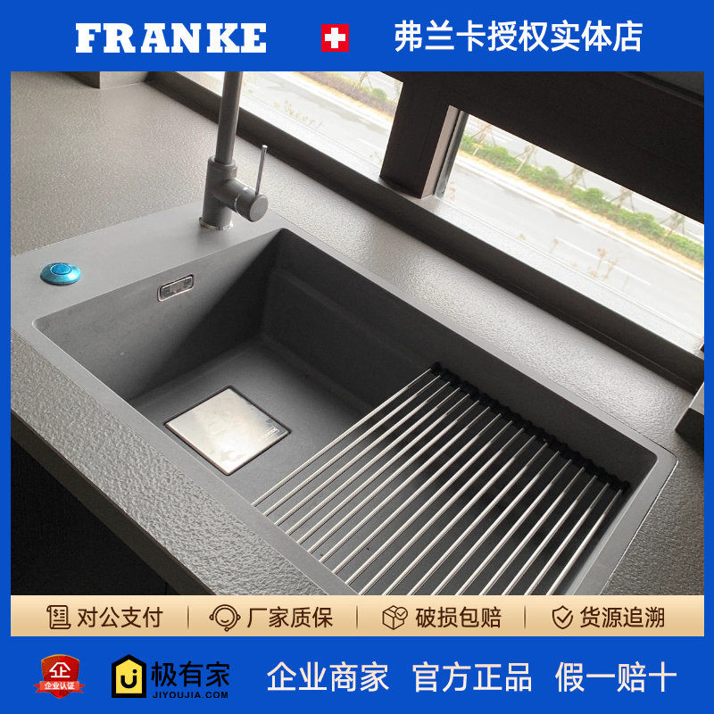 FRANKE弗兰卡进口花岗岩水槽厨房大单槽洗碗洗菜池水盆KNG110-62