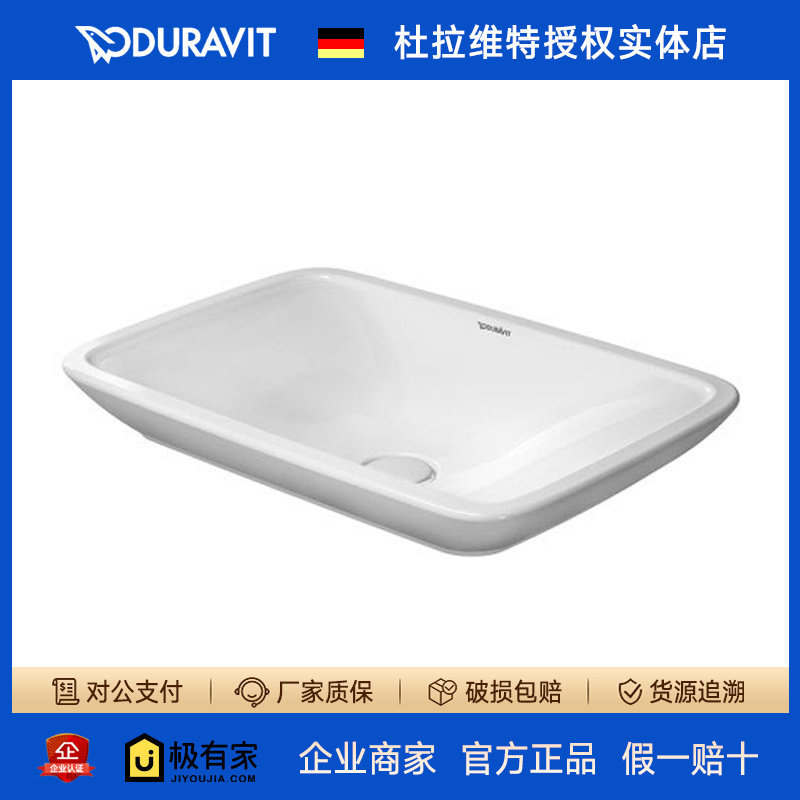 DURAVIT杜拉维特Universal陶瓷台上盆碗盆洗脸盆卫生间面盆036970