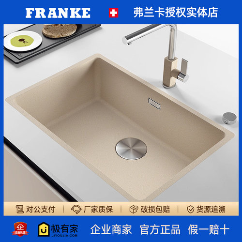 FRANKE弗兰卡花岗岩水槽