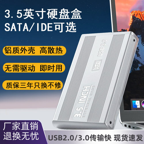 便携无需驱动即可用传输快