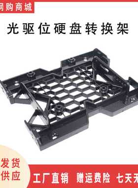台式机5.25光驱位转ssd固态硬盘