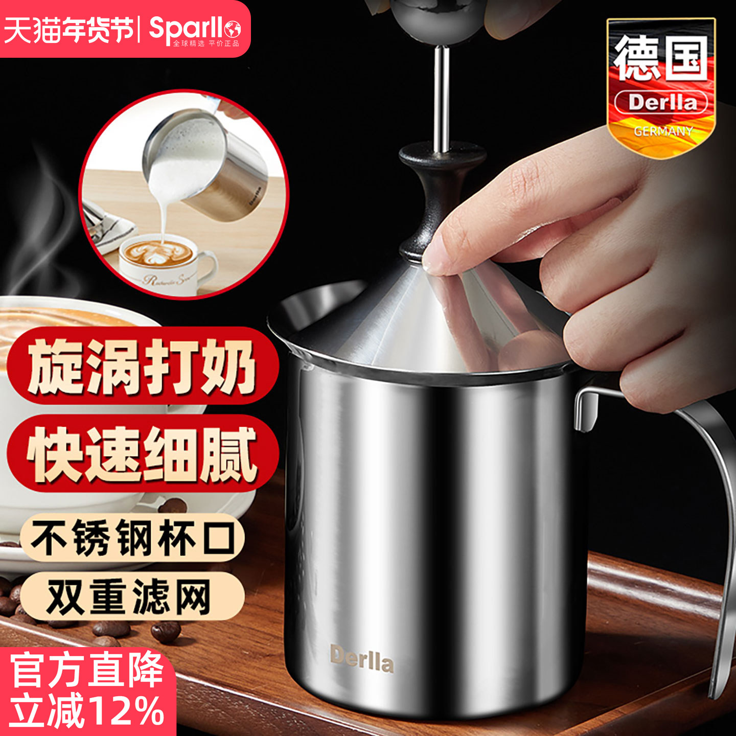 德国咖啡拉花杯不锈钢拉花缸家用奶泡打发器手动打奶缸带刻度量杯,餐饮具,拉花缸/拉花杯/打奶缸,淘宝优惠券,粉丝福利购,淘宝优惠卷