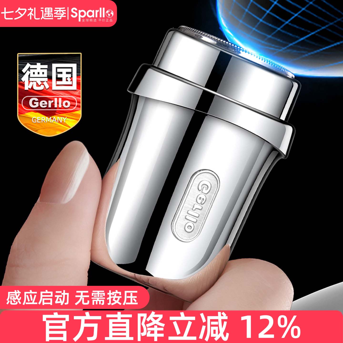 生日礼物男生男士七夕节日送男朋友老公爸爸长辈兄弟实用走心礼品