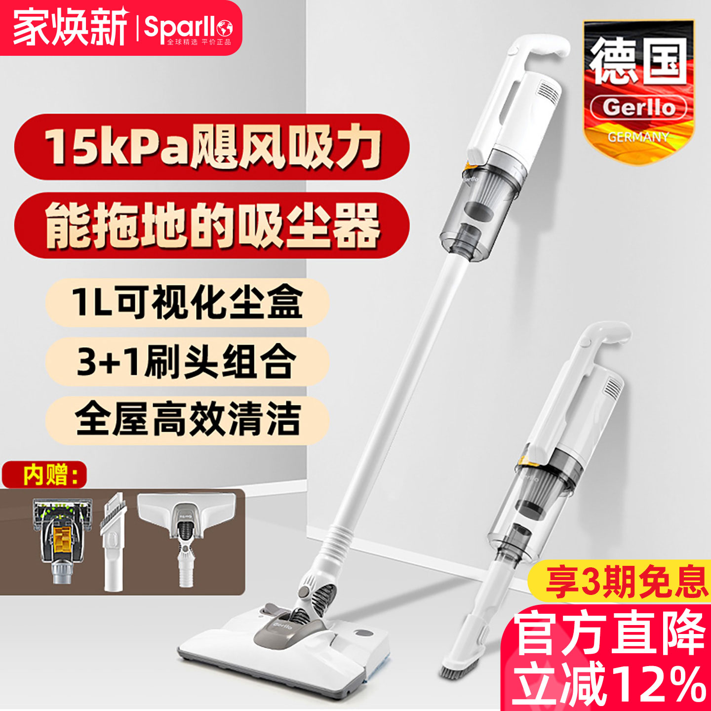 德国工业吸尘器家用小型大吸力强力手持吸尘机开荒保洁车间仓库用