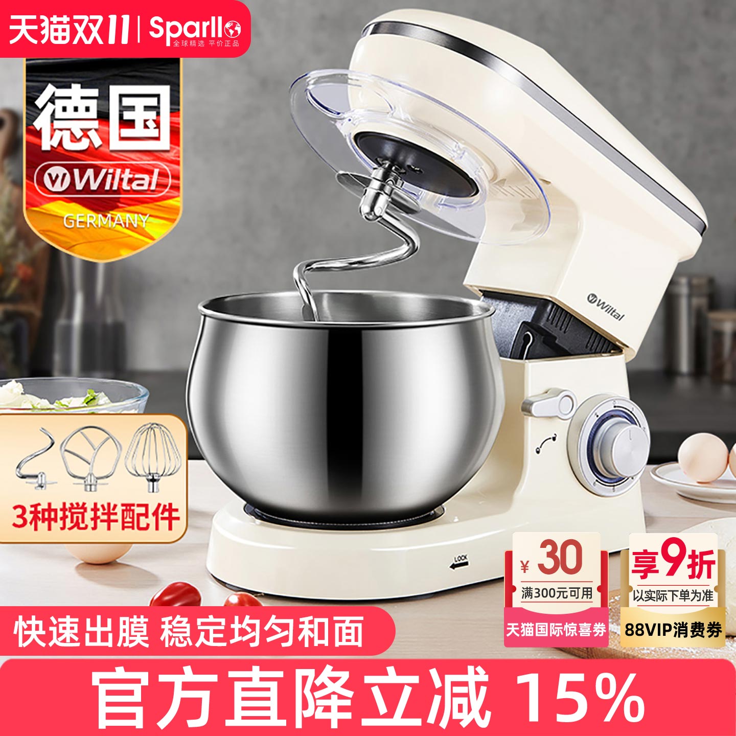 德国和面机厨师机揉面小型家用全自动搅面一体新款商用发面活面机