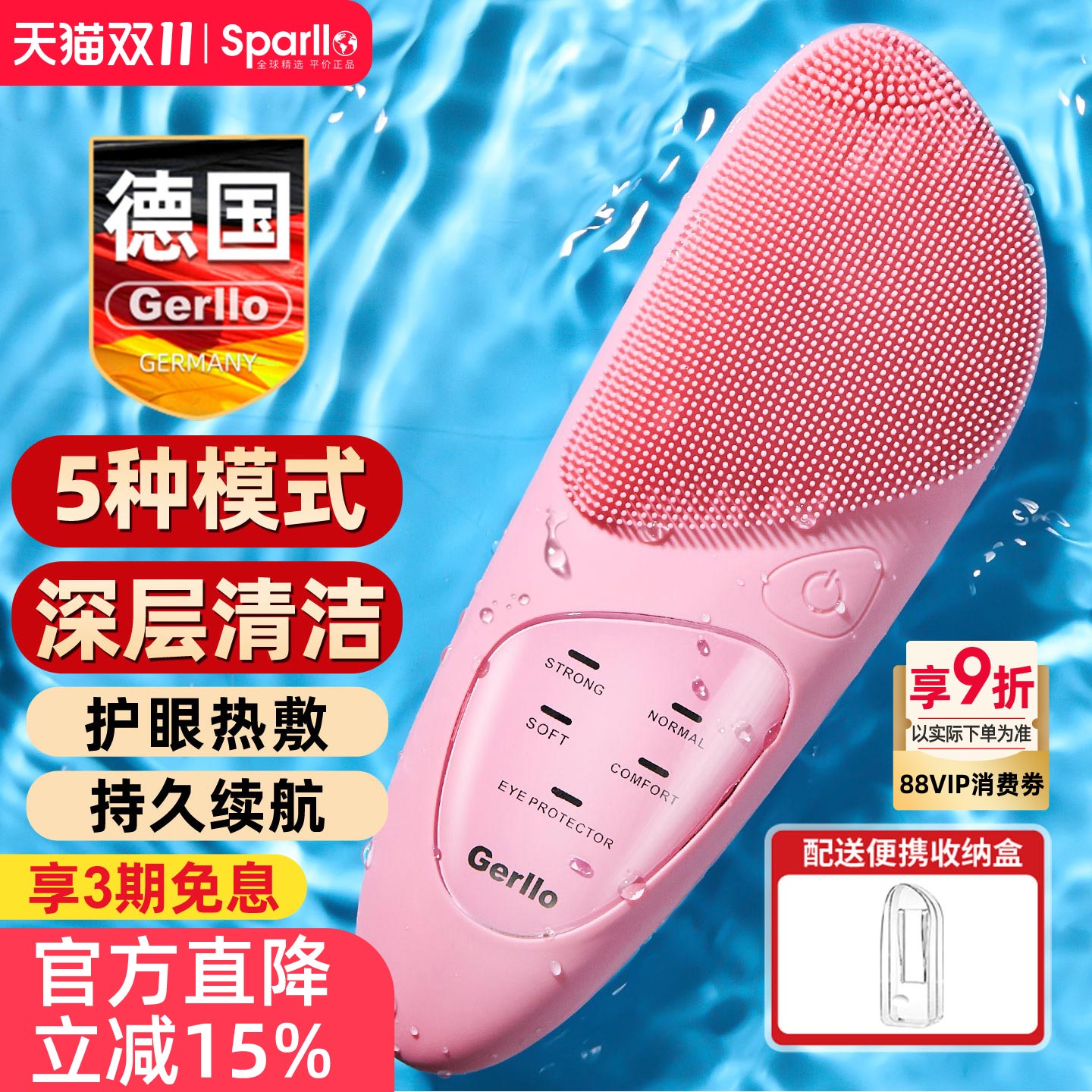 德国电动超声波震动洗脸洁面仪毛孔清洁神器男士女硅胶按摩洗面刷