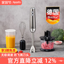 料理棒電動攪拌器嬰兒寶寶輔食機家用小型多功能 德國Wiltal手持式