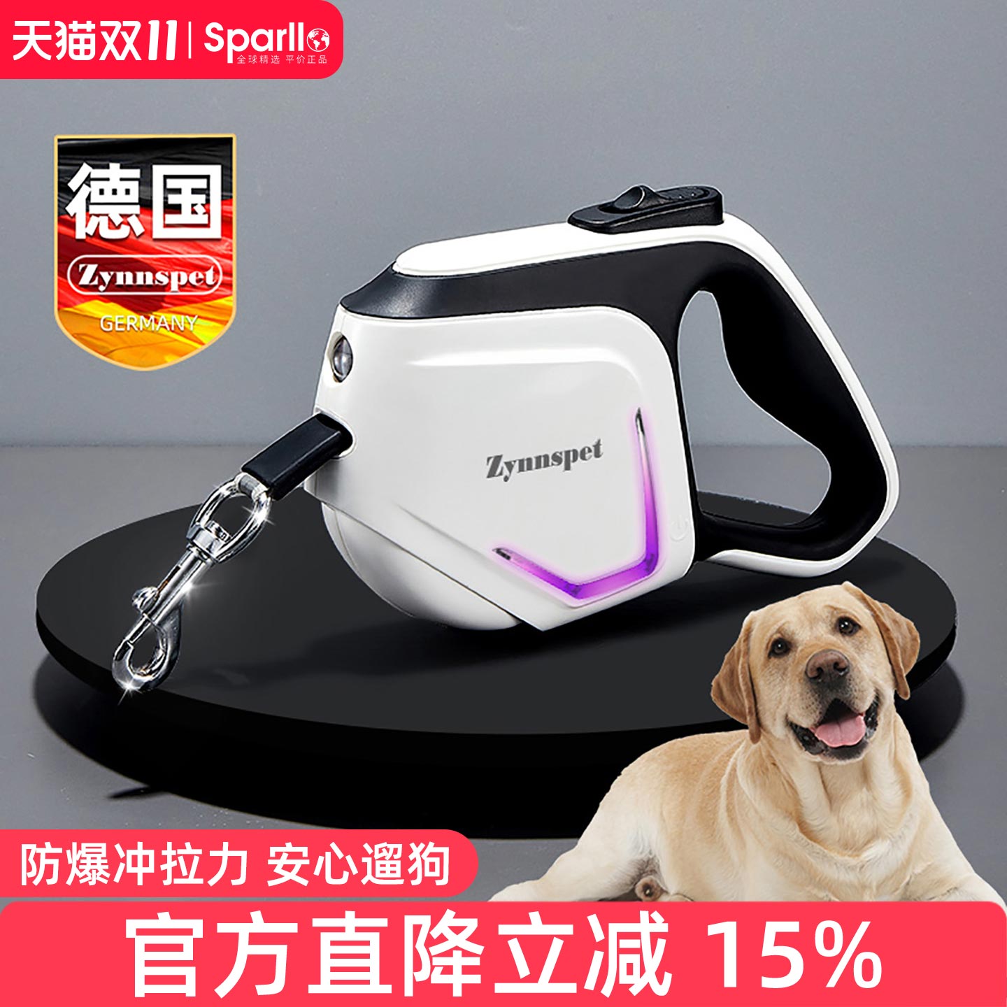 德国自动伸缩牵引猫咪狗链子
