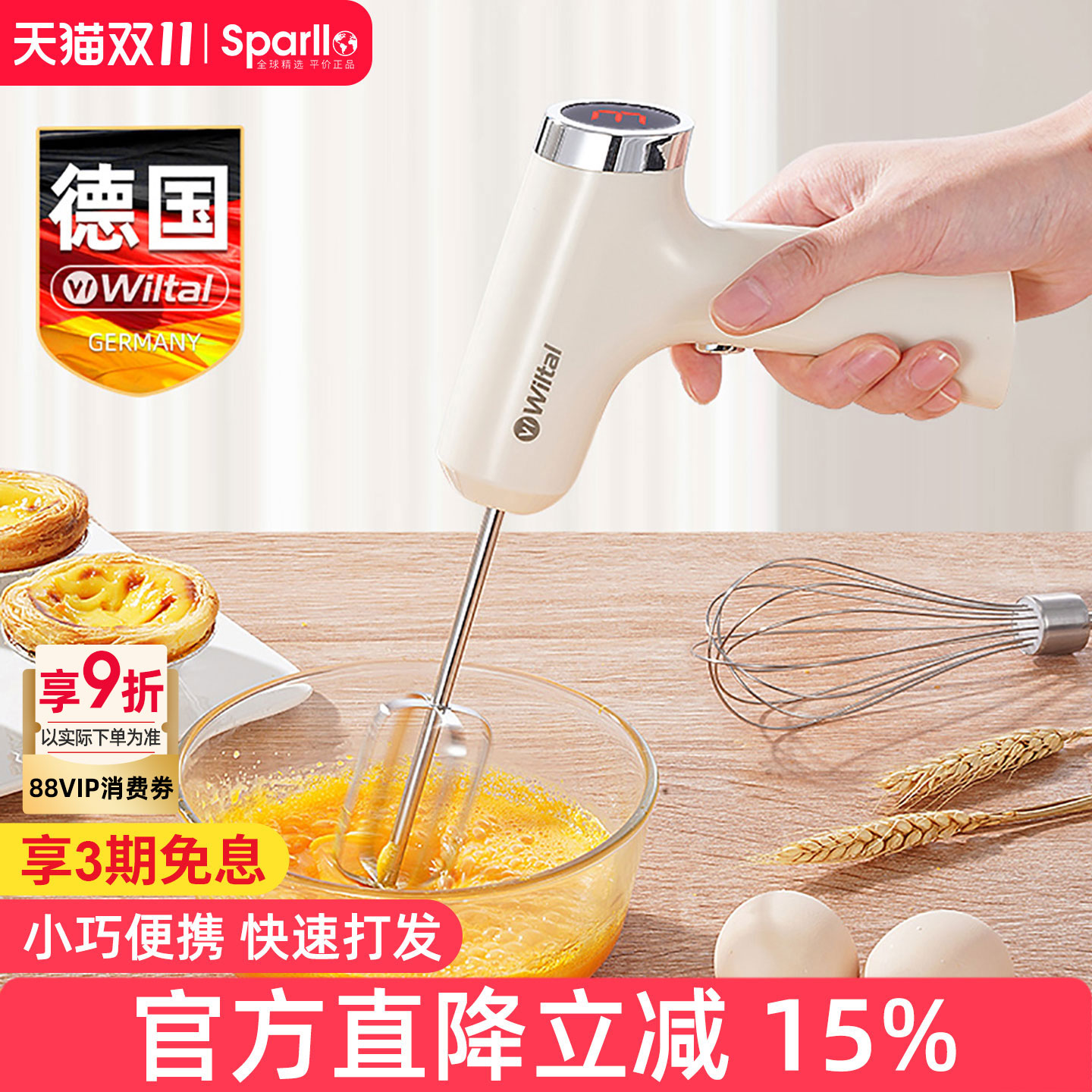 德国电动打蛋器家用小型手持迷你搅拌器多功能鸡蛋糕打发器非手动