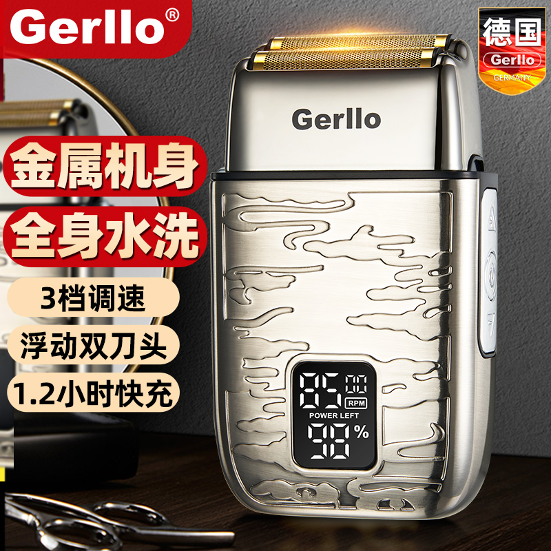德国电动剃须刀男士剃光头胡子
