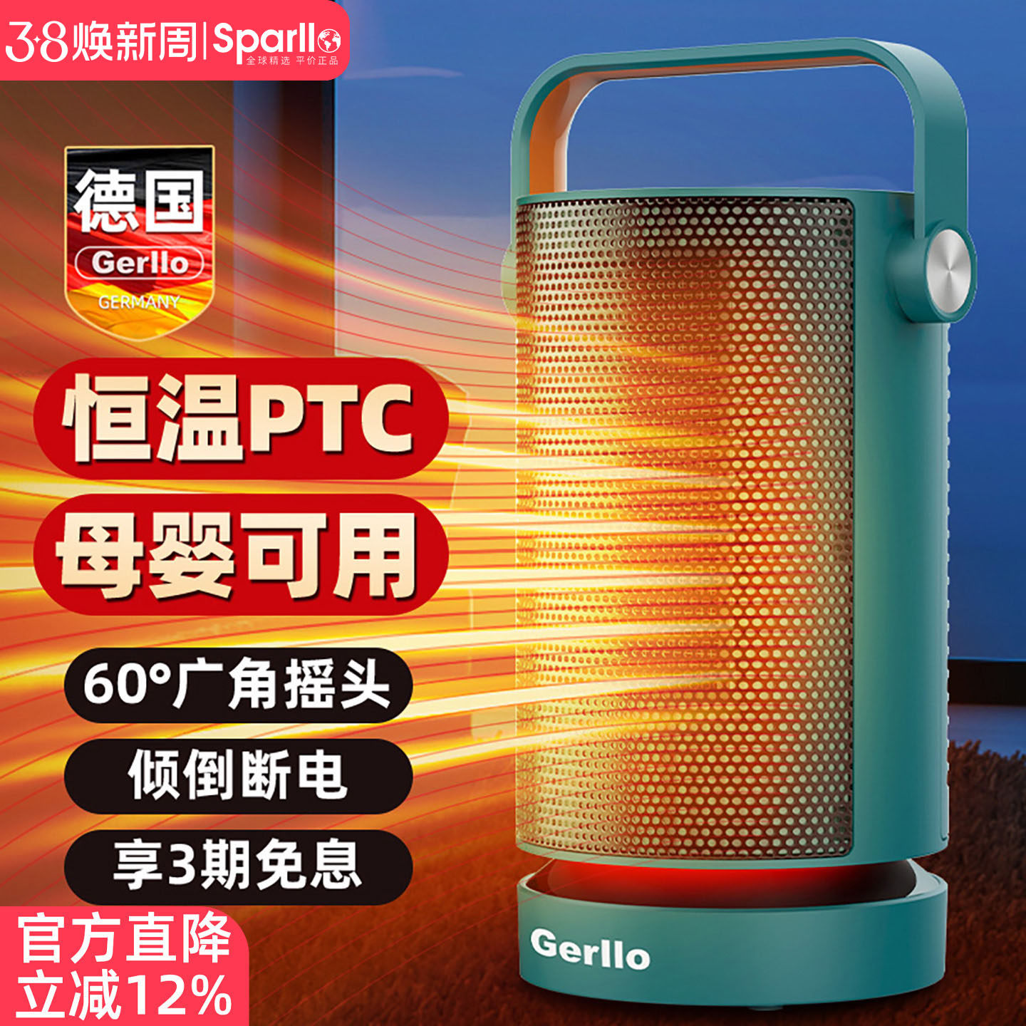 德国取暖器小太阳暖风机家用小型室内电暖气冬天办公室烤火炉神器