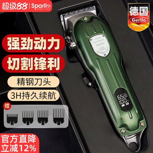 德国理发器电推剪剃头刀