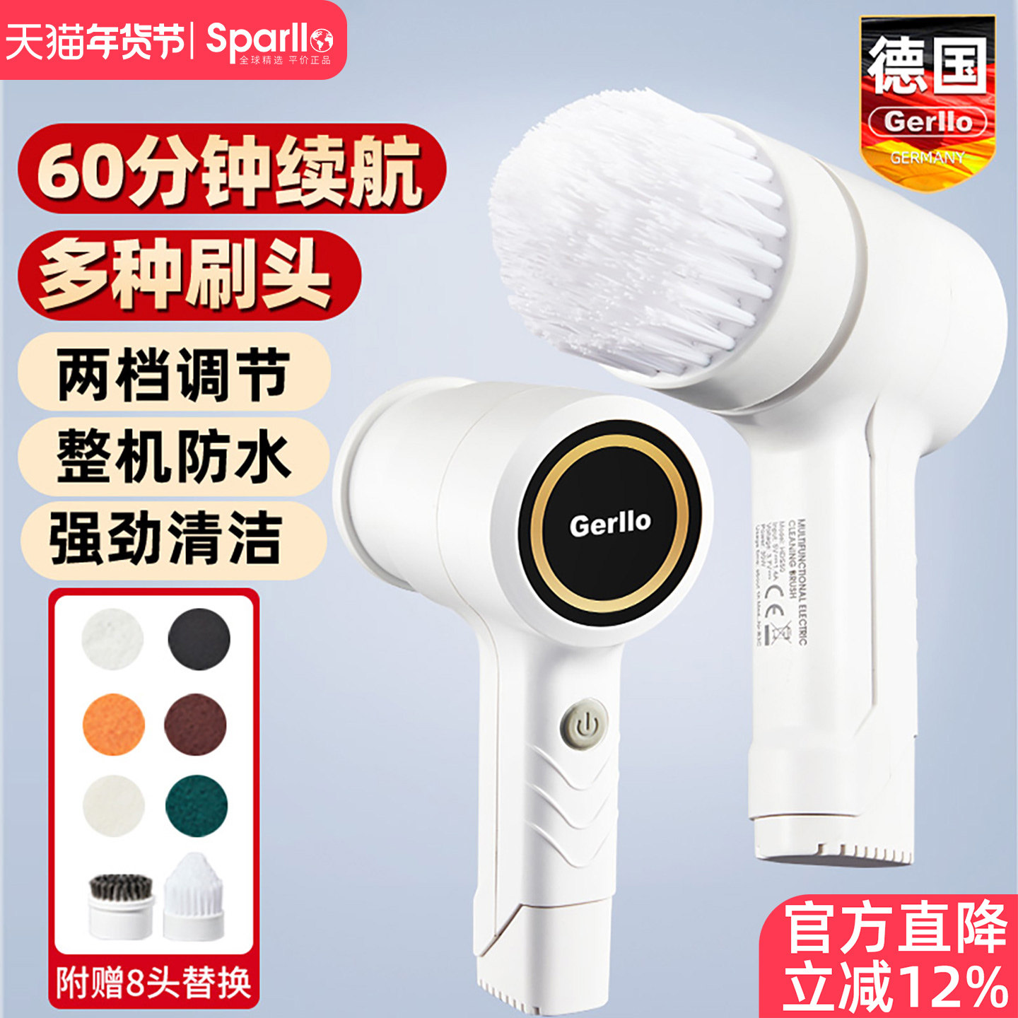 德国电动鞋刷洗鞋机全自动款家用小型专用擦鞋子刷鞋器毛刷子神器