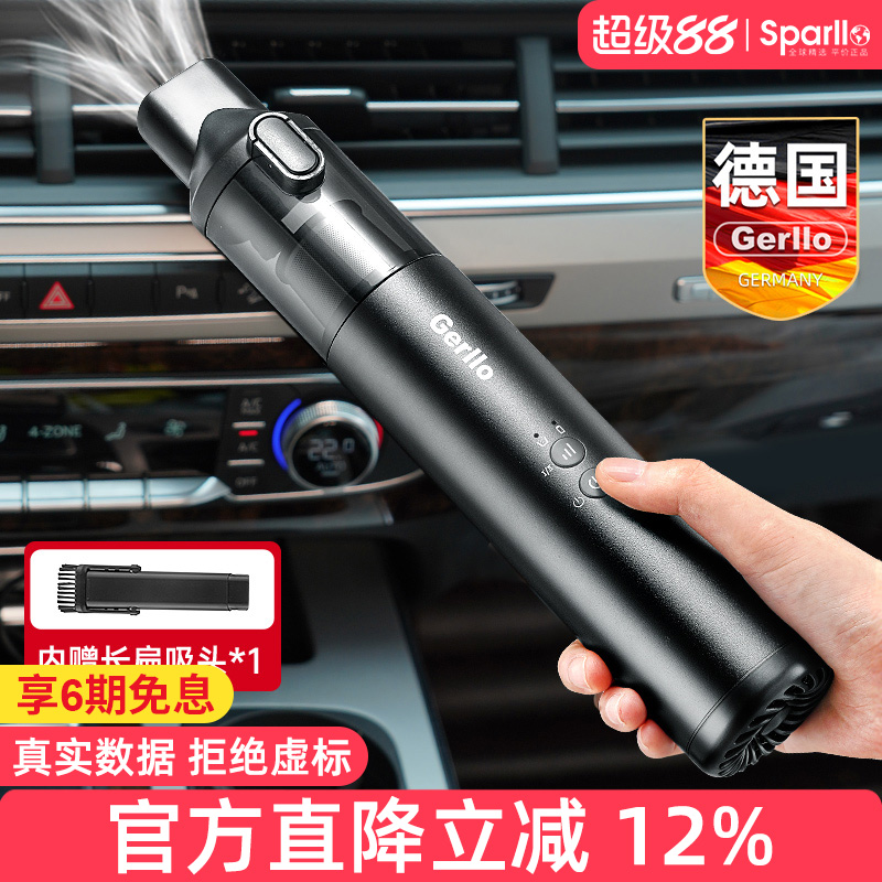 德国无线吸尘器家用小型手持式大吸力静音强力汽车地毯猫毛吸尘机