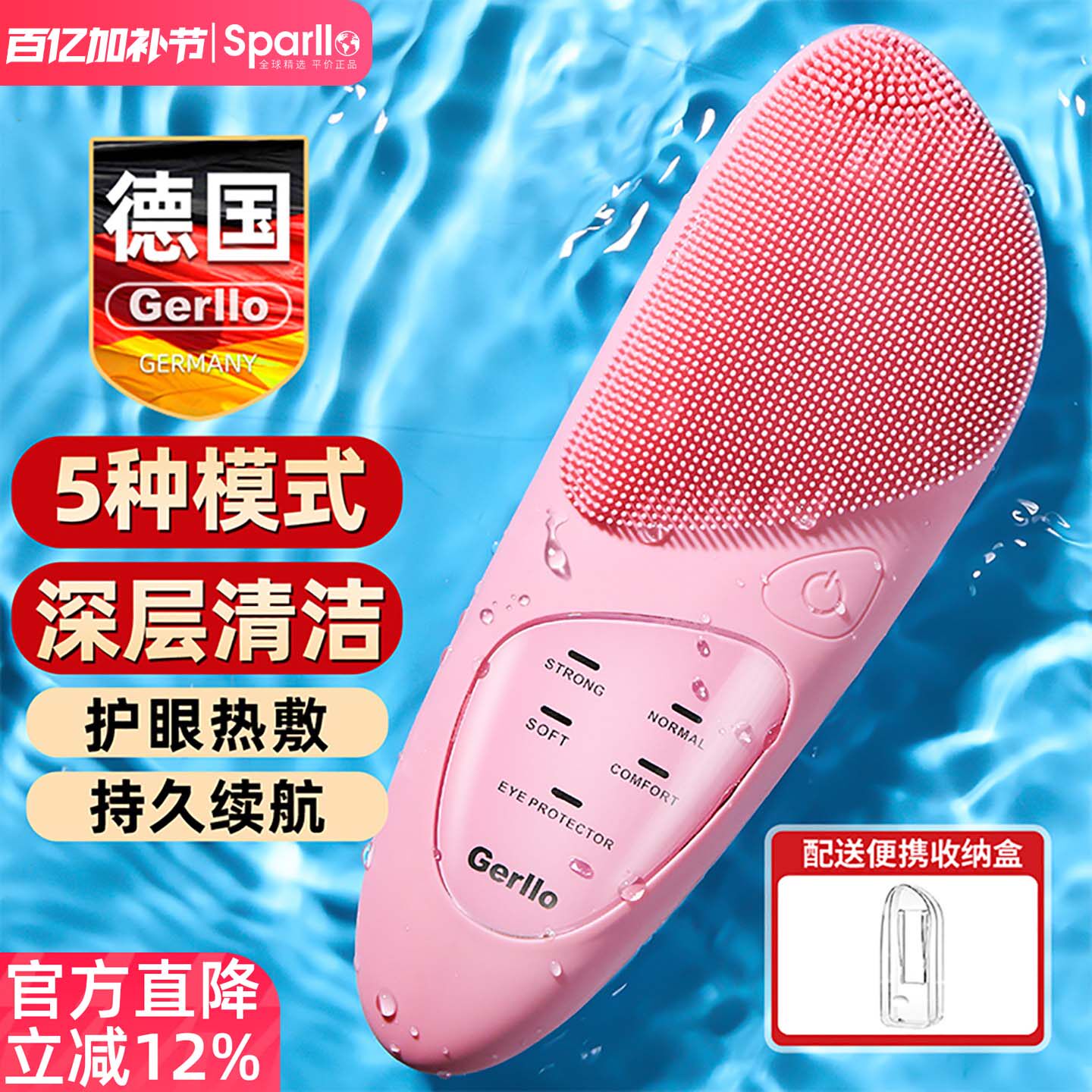 德国超声波洁面仪硅胶洗脸刷深层清洁毛孔神器男士洗面奶按摩脸部