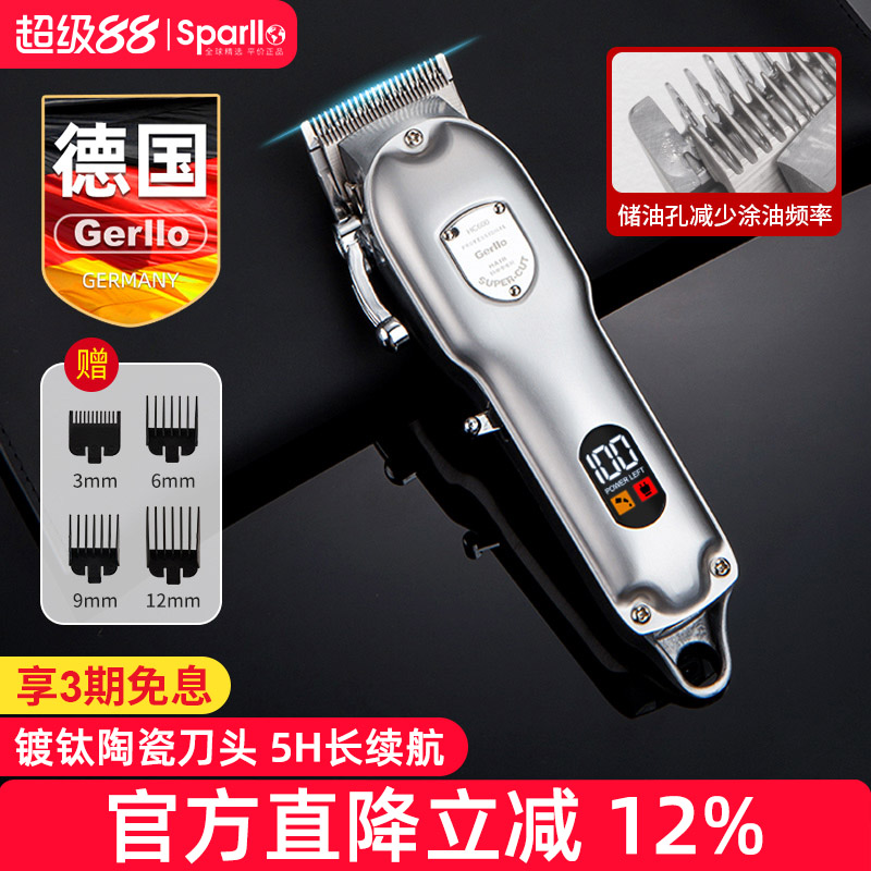 电推剪神器自己剃头刀专用理发器
