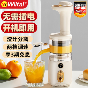 原汁机汁渣分离多功能炸水果汁 德国榨汁机小型无线充电家用便携式