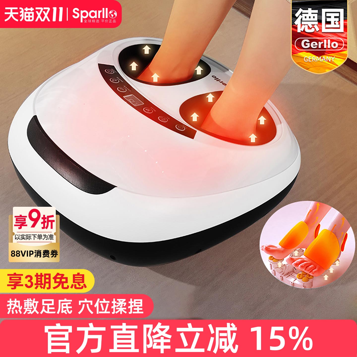 德国Gerllo暖脚宝办公桌下