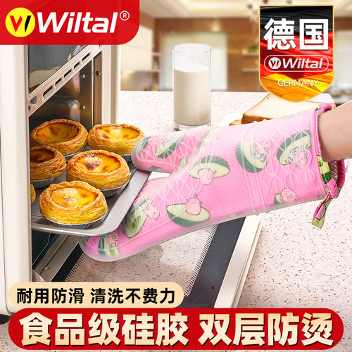 德国家用防烫隔热手套烘培专用