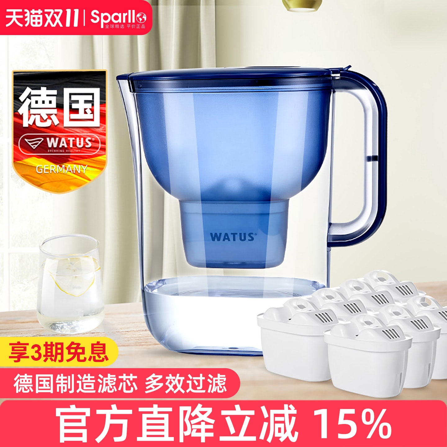 德国家用过滤净水壶直饮自来水